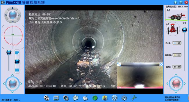 镜铁区管道CCTV检测专家-炜誉市政工程有限公司
