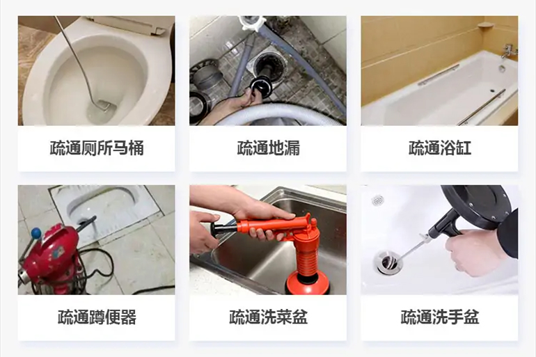 镜铁区下水道疏通电话【管道疏通】24h专业上门服务